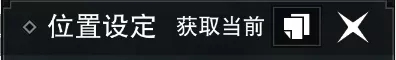 楚留香手游梦境剧场自由编辑使用攻略 教你拍出超级大片图片16