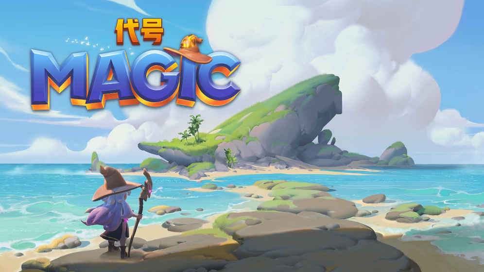 代号Magic手游图片1