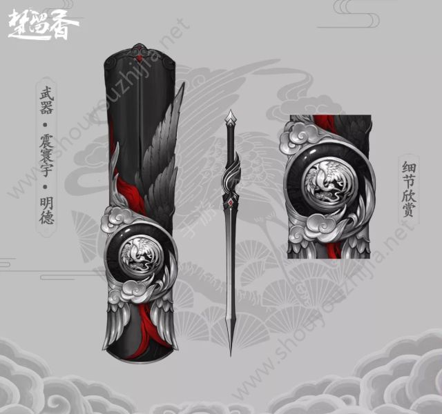 楚留香手游全门派新武器高清图曝光 震寰宇套装原画一览图片12