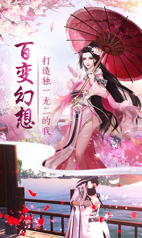 战龙城手游官方安卓版图2