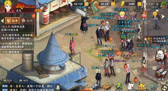 火影忍者OL手游4W战力阵容过3-13副本打法心得分享图片2