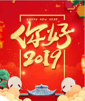 微信2019新年年签小游戏入口玩法介绍 来求一下你2019签吧