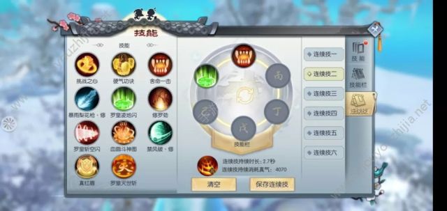 武林外传手游100级涅槃修罗技能加点推荐(附连续技加点)图片7