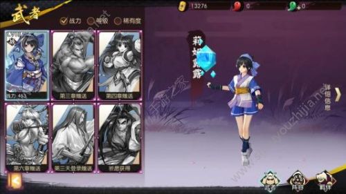 侍魂胧月传说小R玩家前期发展攻略(附视频)图片1