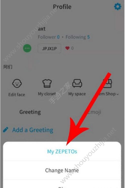 zepeto怎么更换男/女性别？换性别图文方法分享图片4