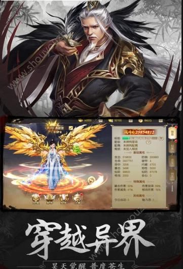 宁缺传手游安卓正式版图2