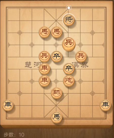 天天象棋残局挑战第102期14步闯关图文攻略（附通关视频）图片10