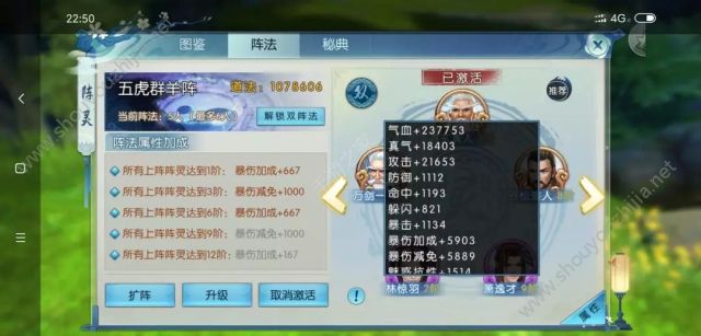 诛仙手游魔天选鬼道养成图文攻略 pk/solo/天道无脑天选图片4