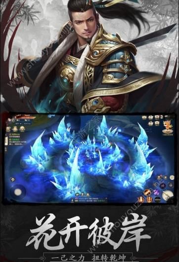 宁缺传手游安卓正式版图1