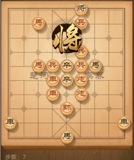 天天象棋残局挑战第102期14步闯关图文攻略（附通关视频）图片7