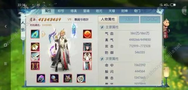 诛仙手游魔天选鬼道养成图文攻略 pk/solo/天道无脑天选图片3