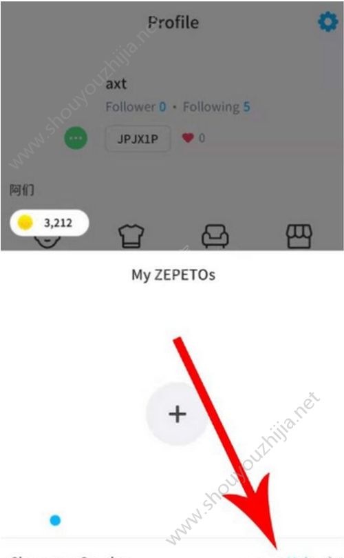 zepeto怎么更换男/女性别？换性别图文方法分享图片5