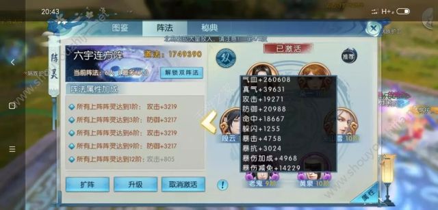 诛仙手游魔天选鬼道养成图文攻略 pk/solo/天道无脑天选图片5