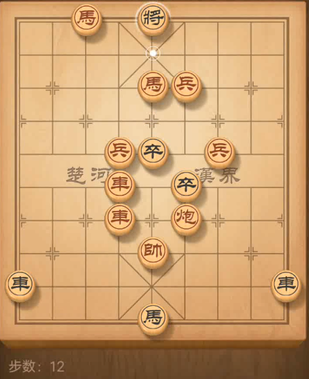 天天象棋残局挑战第102期14步闯关图文攻略（附通关视频）图片12