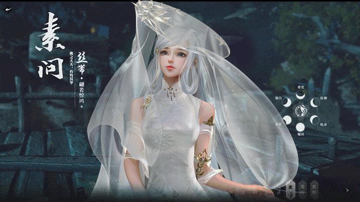 万世剑仙手游官网正式版图2