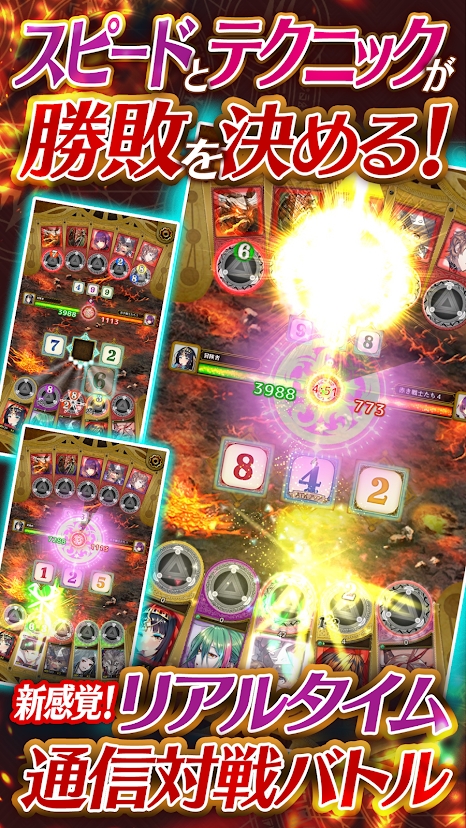 Speed Witch Battle手游官方正式版图3