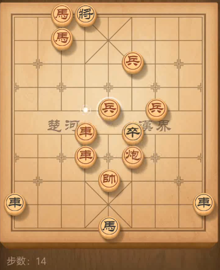 天天象棋残局挑战第102期14步闯关图文攻略（附通关视频）图片14