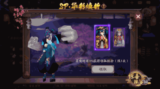 阴阳师於二口女sp皮肤“二口女绀色”图鉴一览 二口女绀色获取途径介绍图片1