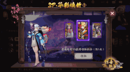阴阳师於般若sp皮肤“般若浅葱”图鉴一览 般若浅葱获取途径介绍图片1