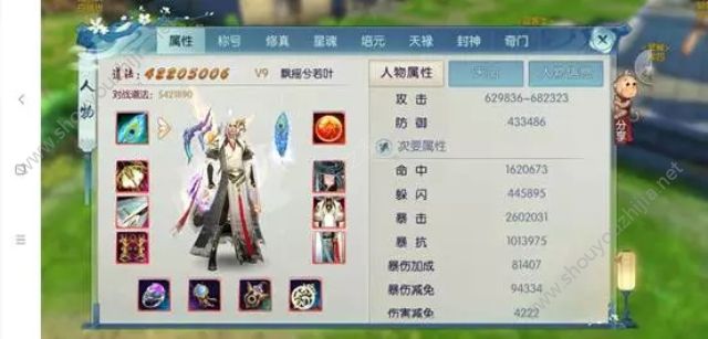 诛仙手游魔天选鬼道养成图文攻略 pk/solo/天道无脑天选图片2