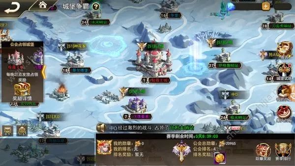 女神联盟2手游12月新版本“城堡争霸”玩法详解 奖励大全一览图片2