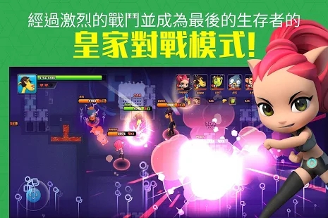 跑男英雄手游图2