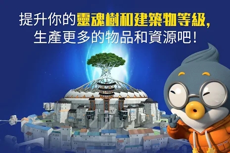 跑男英雄手游图5