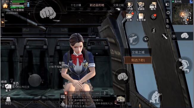明日之后1100分典藏590M最省钱制作教程图片4