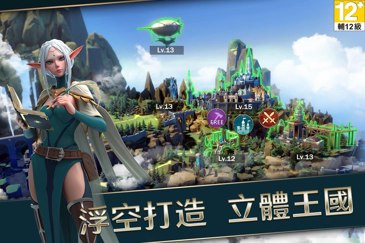 王者决断（Mobile Royale）手游官方公测版图3