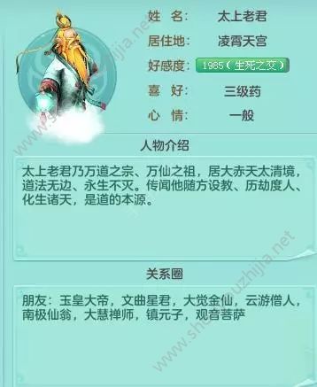 神武3手游恩仇录5分钟速刷攻略(附npc送礼喜好)图片7