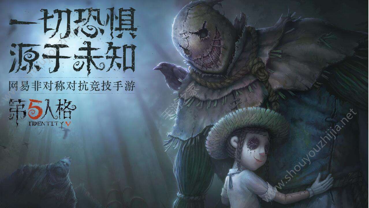 第五人格柴之助怎么获得？柴之助获取攻略分享（附视频）