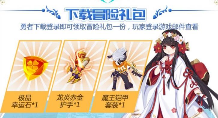 百鬼夜行抄手游官网正式版图4