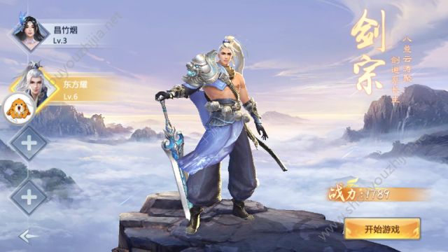 龙域九天选什么职业好？剑宗or灵宗技能大全介绍图片1
