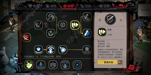 贪婪洞窟2剑盾技术攻略，剑盾技能加点与实战心得分享（附视频）图片1
