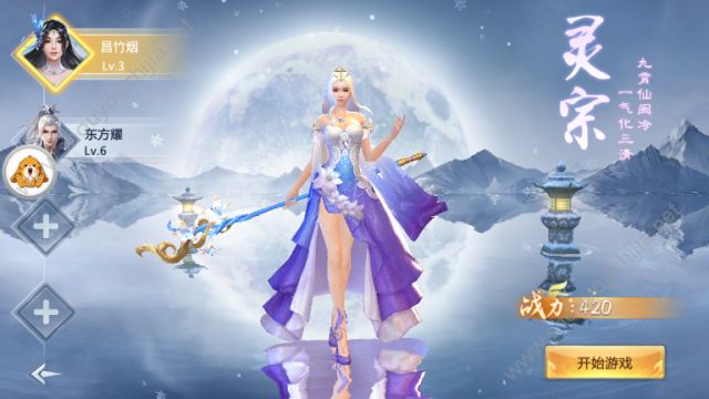 龙域九天选什么职业好？剑宗or灵宗技能大全介绍图片2