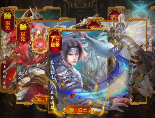 醉卧龙官方图片1