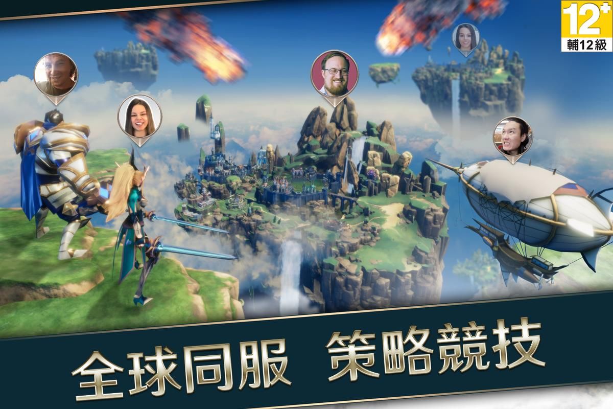 王者决断（Mobile Royale）手游官方公测版图2