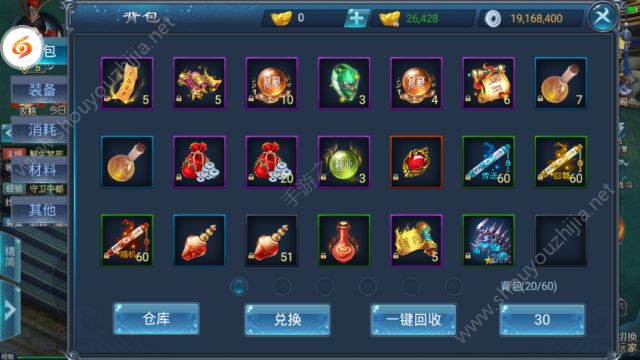 斗破星辰宇宙版赚钱攻略大全(银两/绑元/元宝)图片1