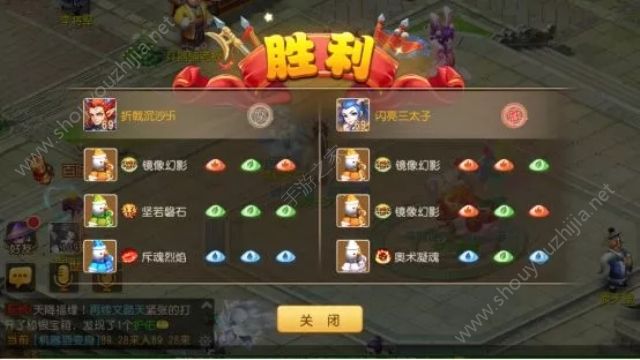 梦幻西游手游2018冰雪嘉年华攻略 幻雪对决雪人能力一览图片12