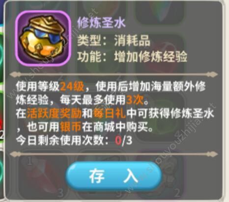 光明勇士法师怎么玩？法师养成攻略及游戏心得分享图片2