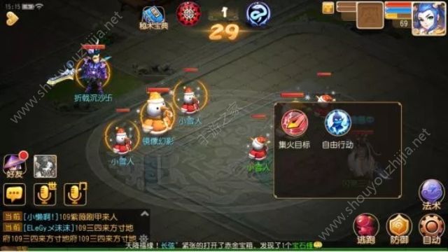 梦幻西游手游2018冰雪嘉年华攻略 幻雪对决雪人能力一览图片11