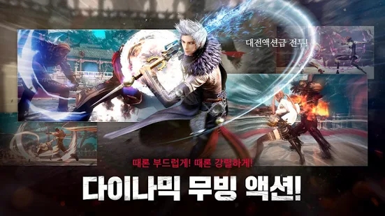剑灵革命韩服版图片1