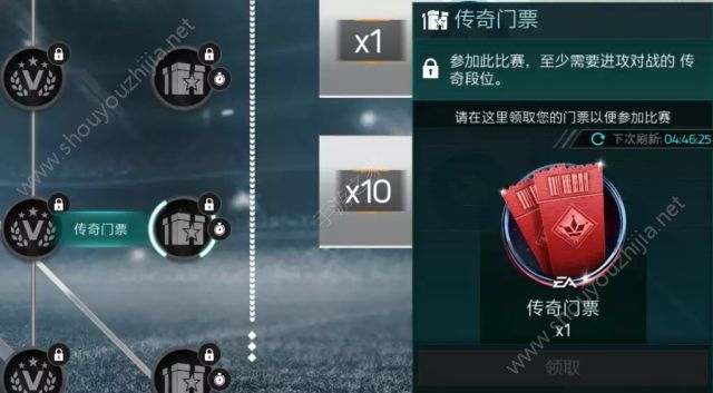 FIFA足球世界欧洲王者活动玩法奖励一览 雅典AEK顶级球星等你拿图片6