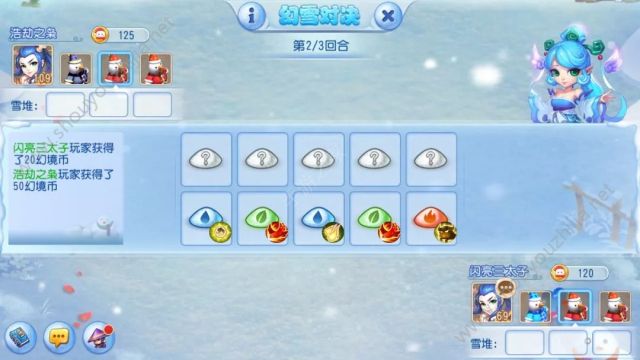 梦幻西游手游2018冰雪嘉年华攻略 幻雪对决雪人能力一览图片6