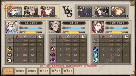 时之歌手游菜刀队如何搭配？菜刀队搭配思路及打法教学图片1