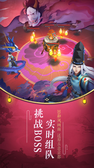 阴阳师剧情编辑器安卓版图1