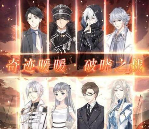 奇迹暖暖混沌对决高分搭配 阵营战破晓之战第三期攻略图片1