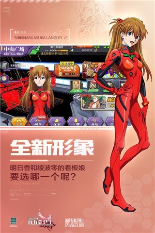 乖离性百万亚瑟王手游安卓图3