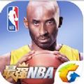 最强NBA手游官方网站下载
