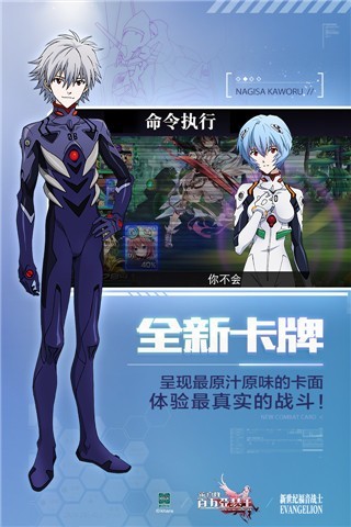 乖离性百万亚瑟王手游安卓图2